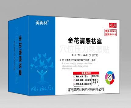 美再林金花清感祛瘟