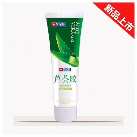 芙芦荟3保湿裂可宁.jpg