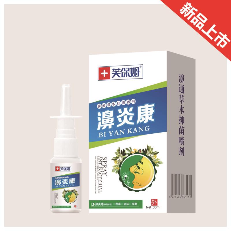 鼻炎康30ml.jpg