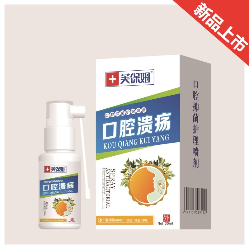 口腔30ml.jpg