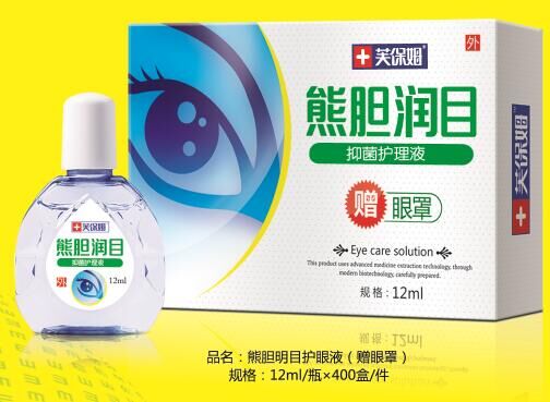 熊胆润目滴眼液
