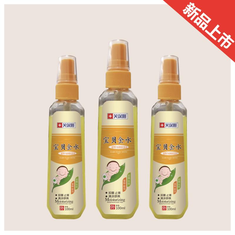 宝宝金水100.jpg