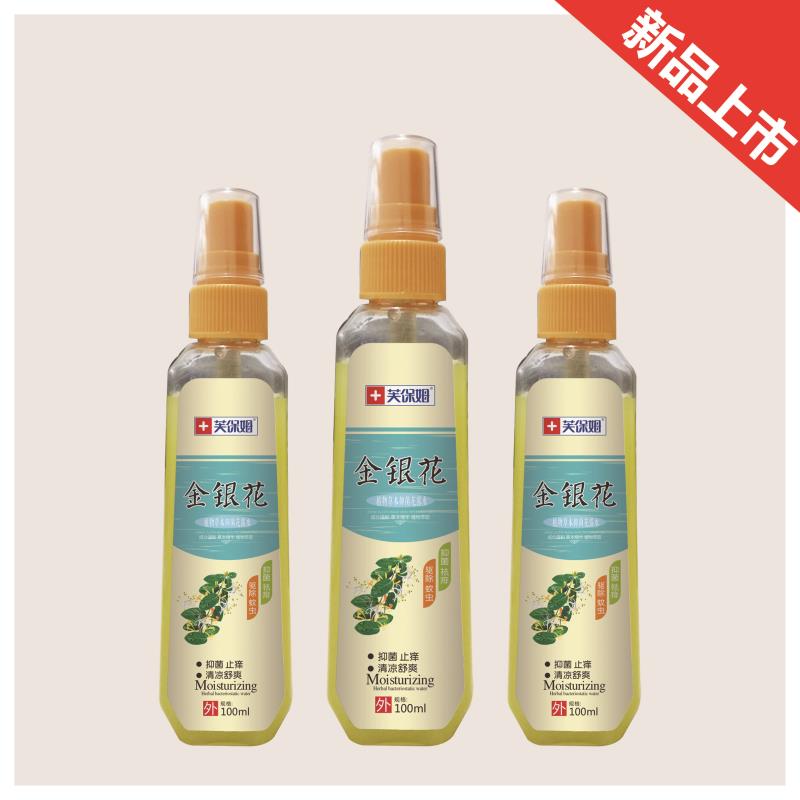 金银花花露水100.jpg