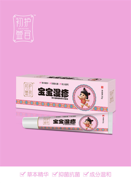 宝宝湿疹 效果图.jpg