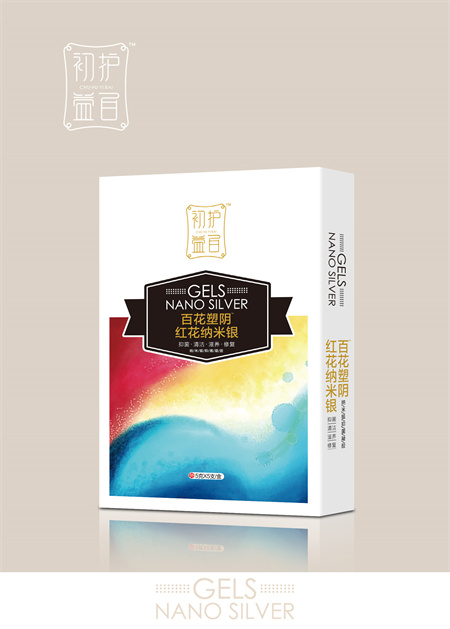 红花纳米银凝胶