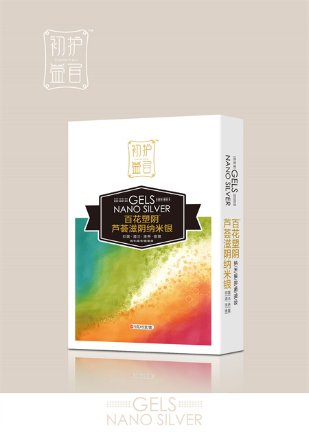 芦荟滋阴纳米银