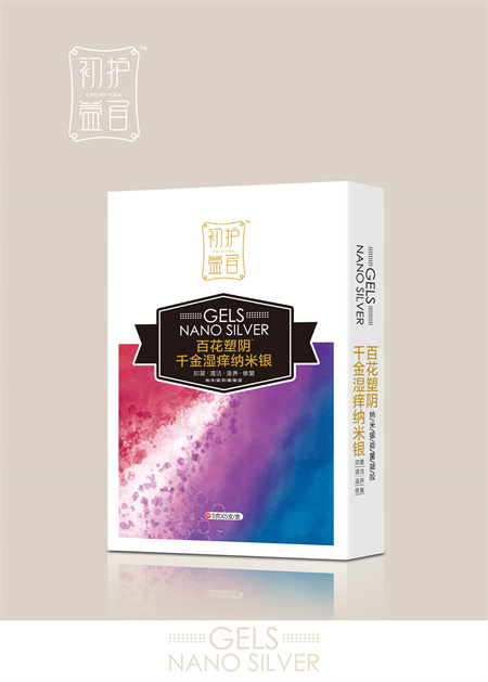 千金湿痒纳米银