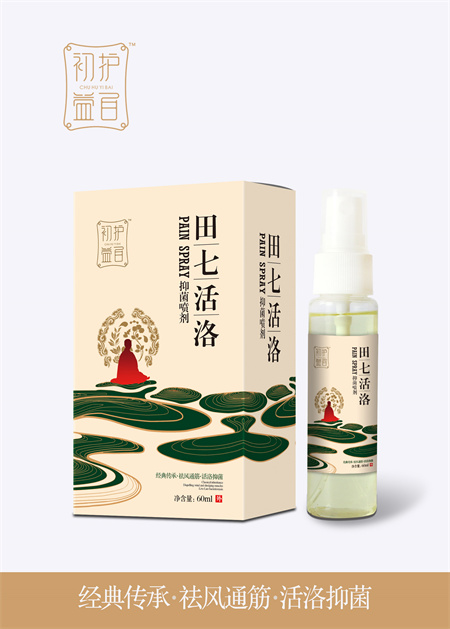田七活洛