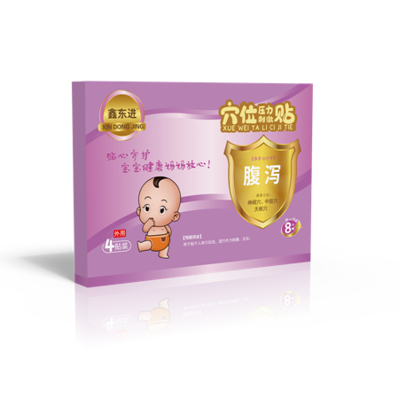 穴位压力贴腹泻