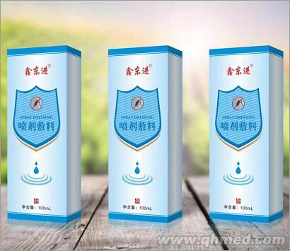 驱蚊喷剂辅料