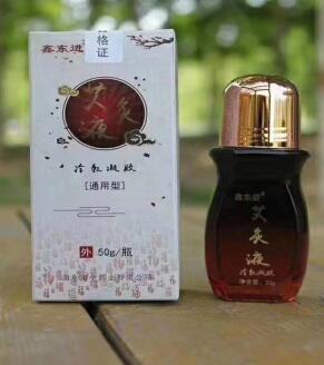 艾灸液冷敷凝胶