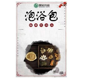 泡浴包OEM