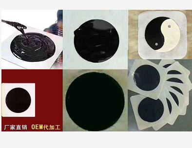 OEM代加工 提供裸贴
