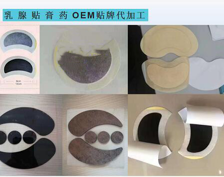 OEM代加工 提供裸贴5.jpg