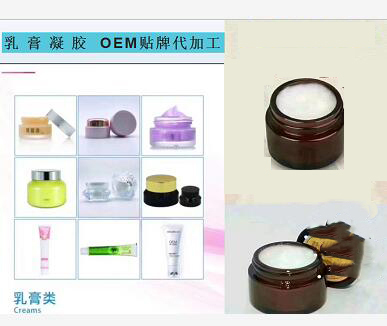 OEM代加工 提供裸贴8.jpg