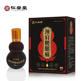 颈肩腰腿痛保健液