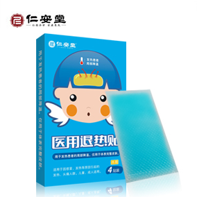 仁安堂医用退热贴