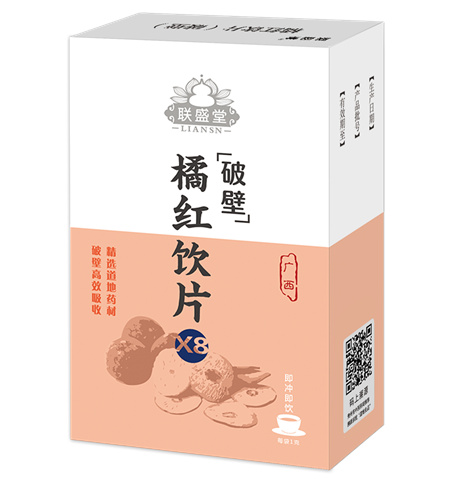 联盛堂橘红饮片（破壁）