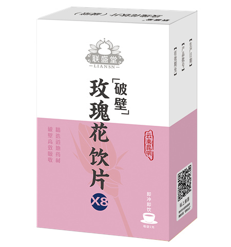 联盛堂玫瑰花饮片（破壁）