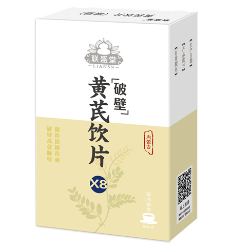 联盛堂黄芪饮片（破壁）