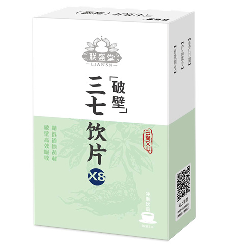 联盛堂三七饮片（破壁）