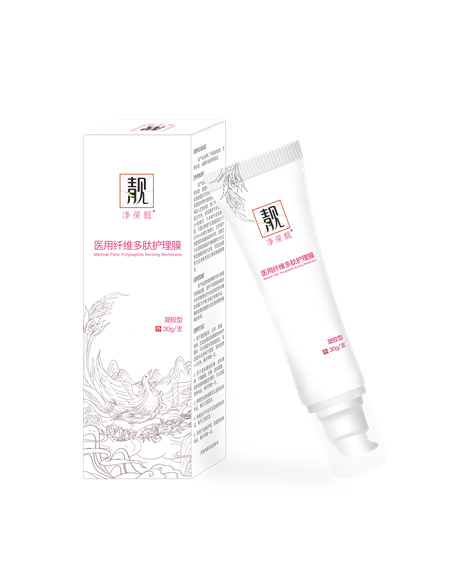 净葆靓 医用纤维多肽护理膜