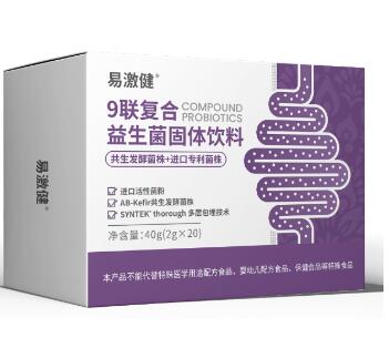 9联复合 益生菌固体饮料