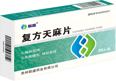 复方天麻片