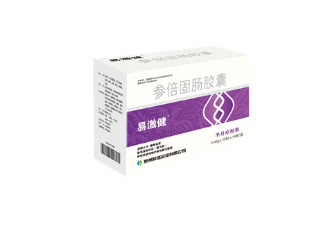 参倍固肠胶囊