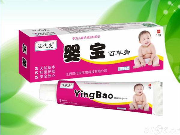 婴宝百草膏