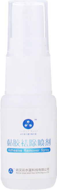 造口底盘黏胶剥离喷剂