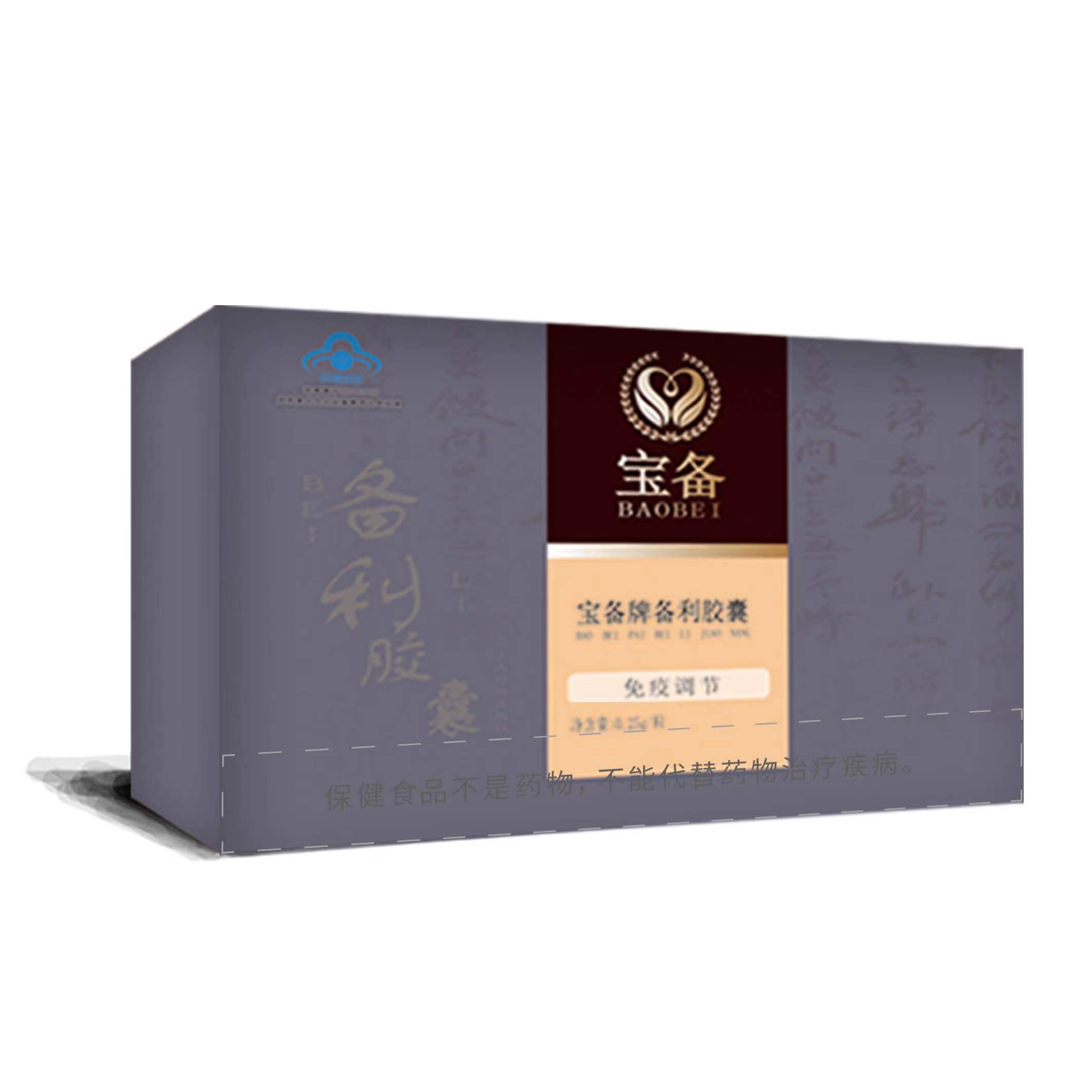 宝备牌备利胶囊