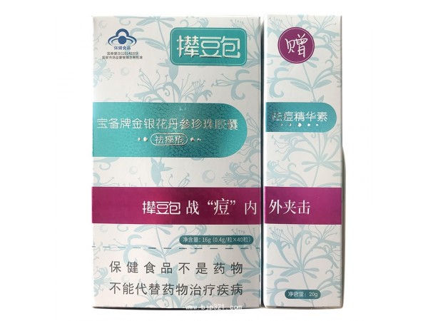撵痘包金银花丹参珍珠胶囊