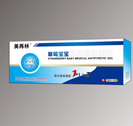 美再林 草莓宝宝