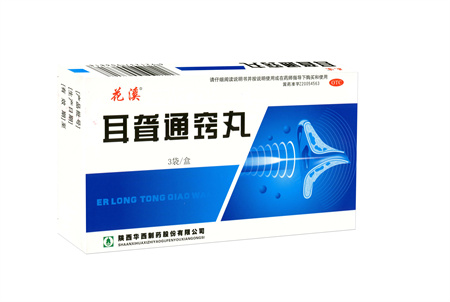 耳聋通窍丸（OTC甲类）