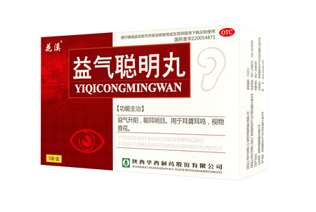 益气聪明丸（OTC甲类）