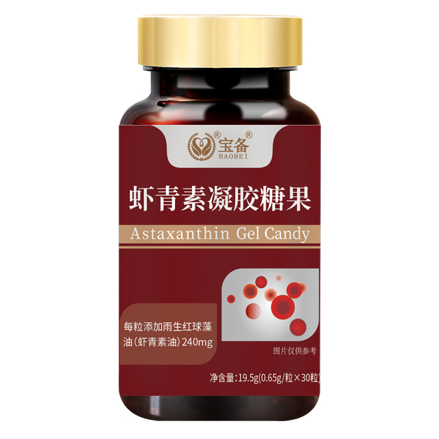 宝备牌虾青素凝胶糖果