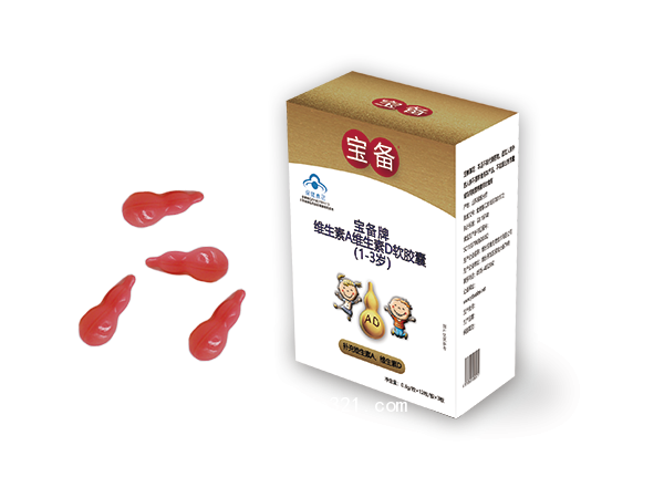 宝备牌维生素A维生素D软胶囊(1-3岁）